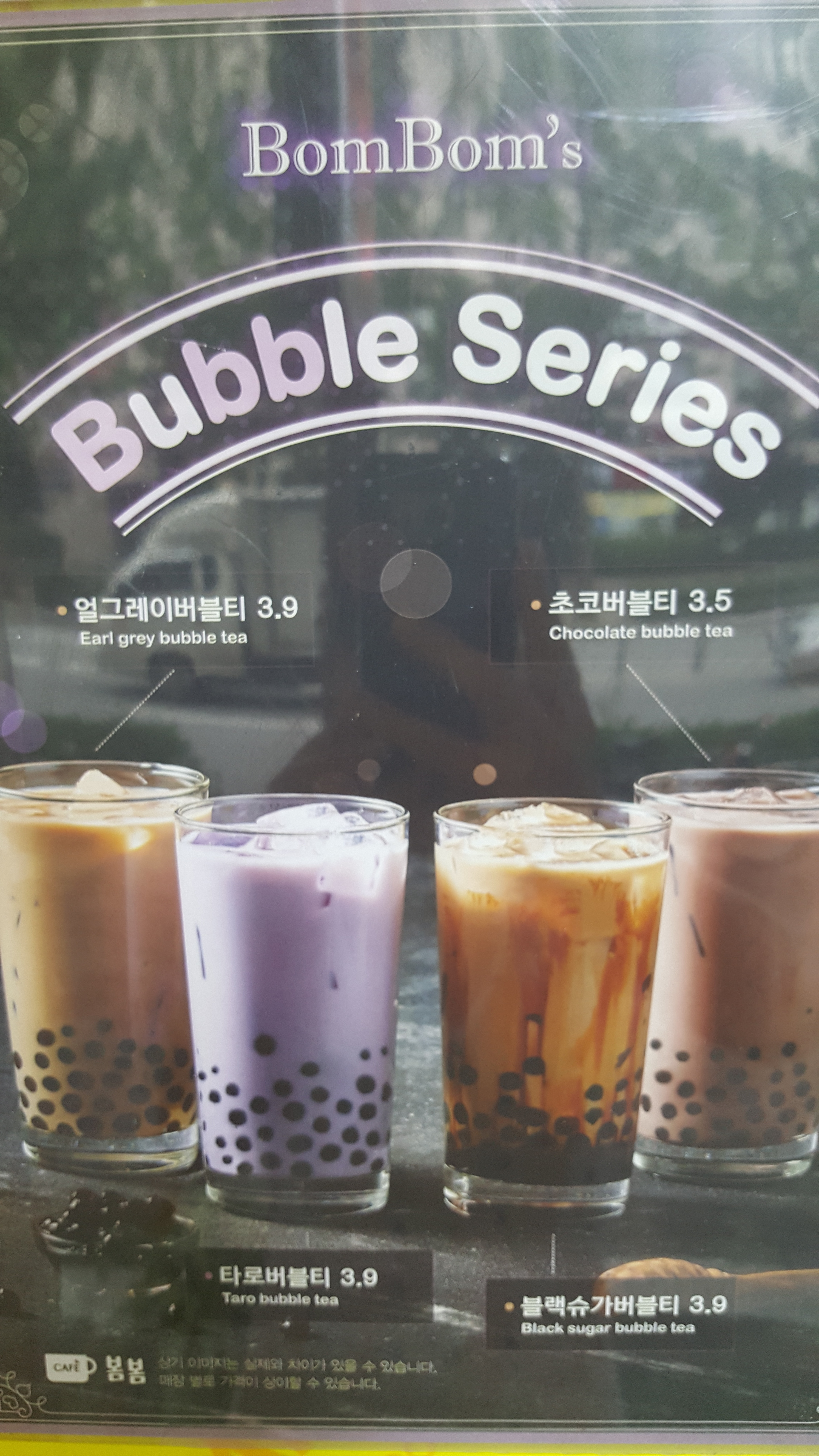 카페봄봄 수성점