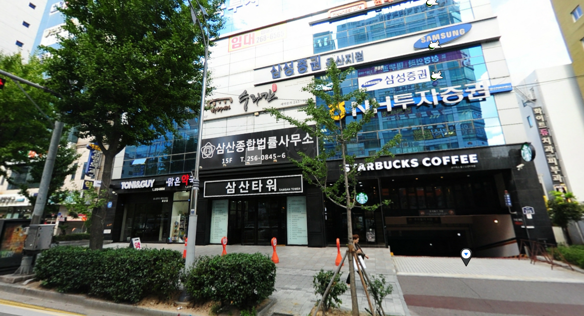 삼산종합법률사무소 대표 이미지