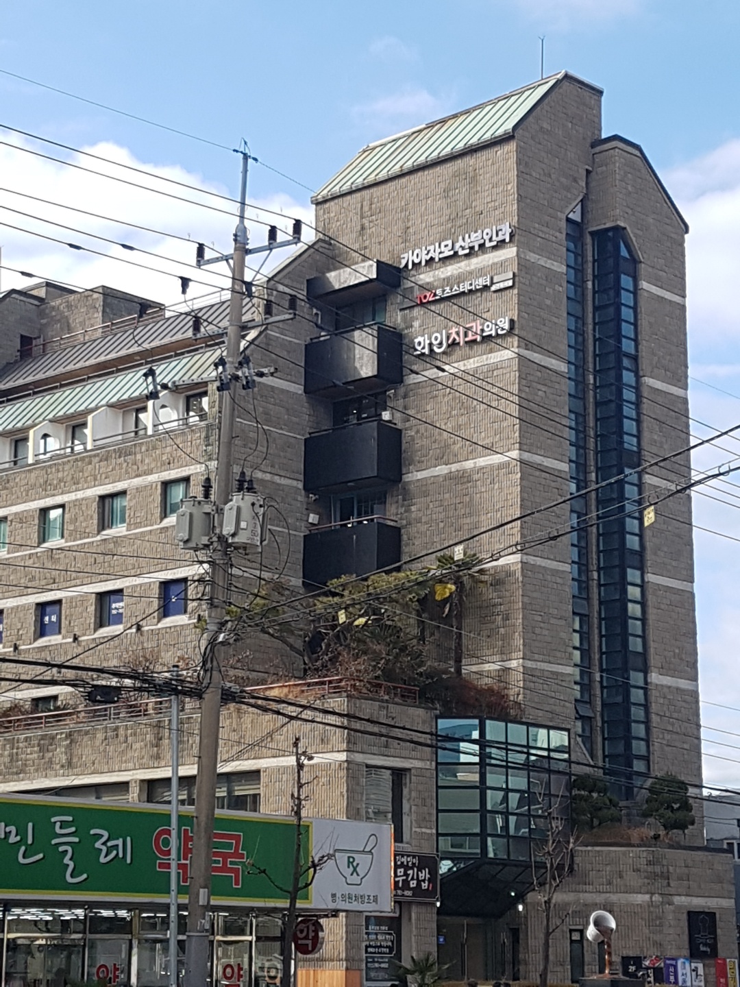 화인치과의원 대표 이미지
