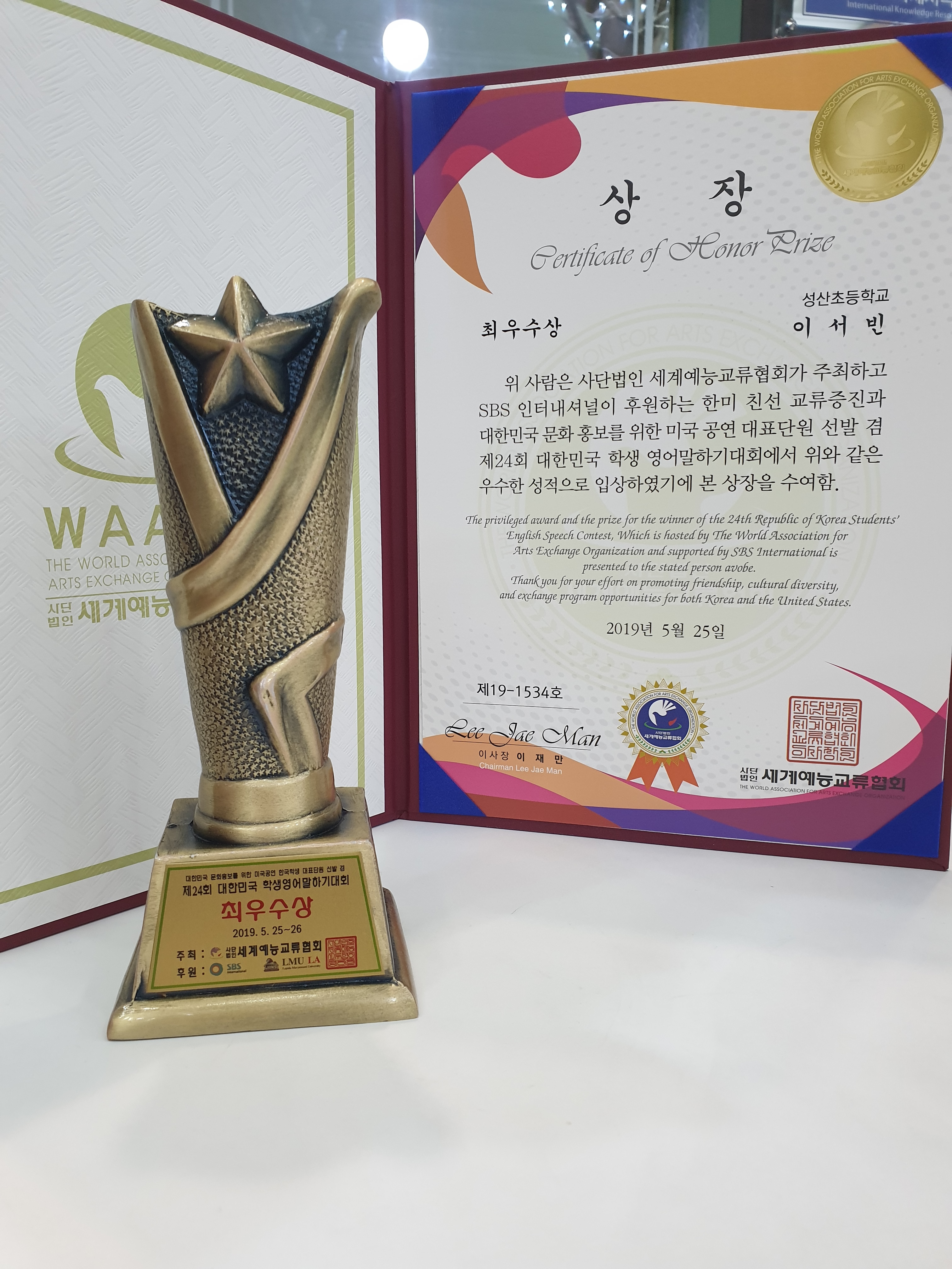 IKRD국제지식학원