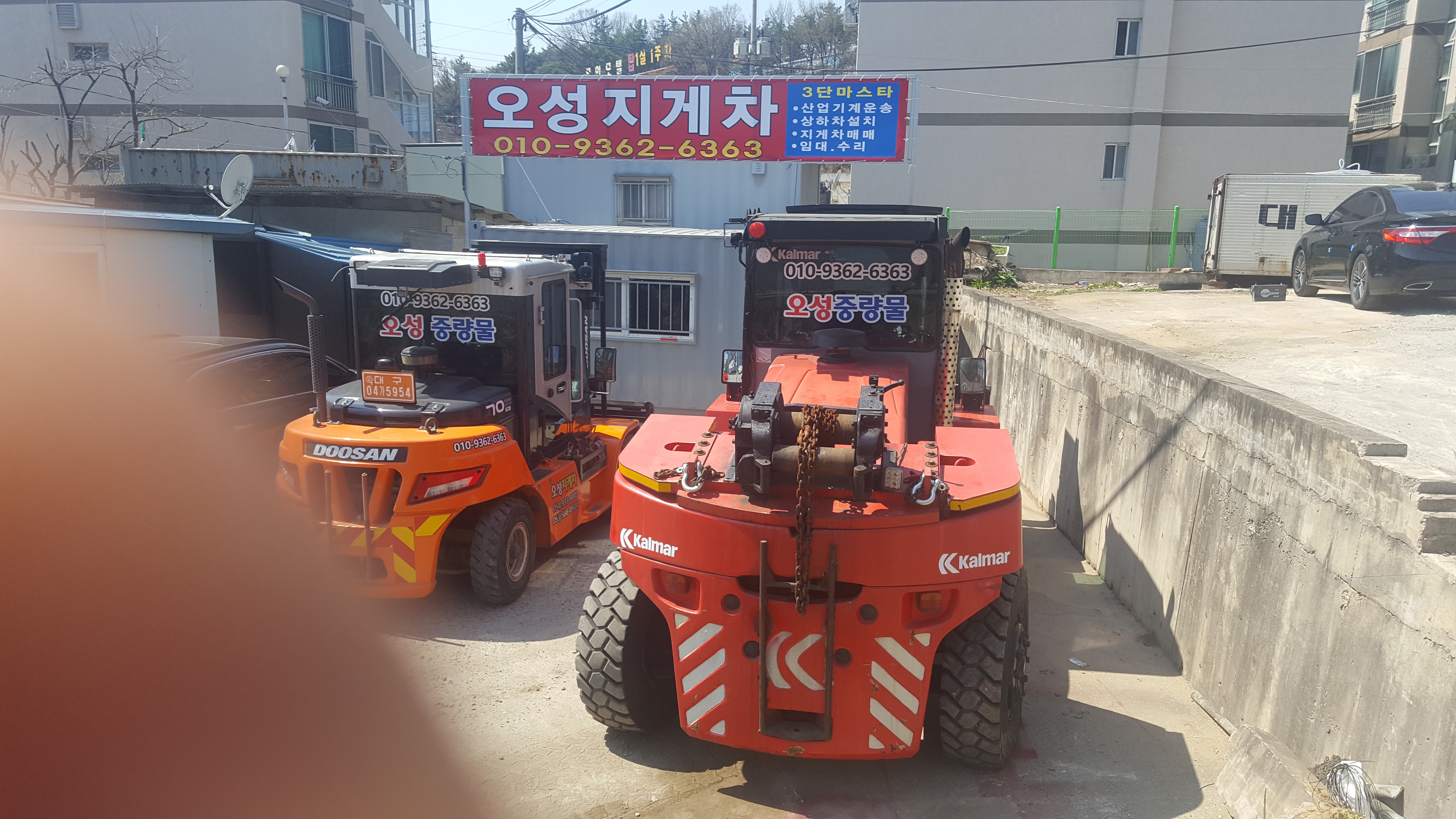 오성지게차