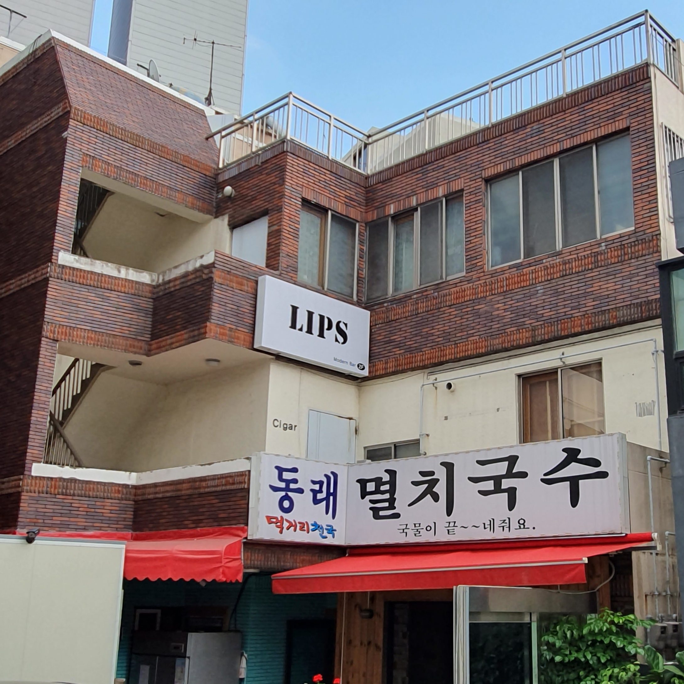 먹거리천국
