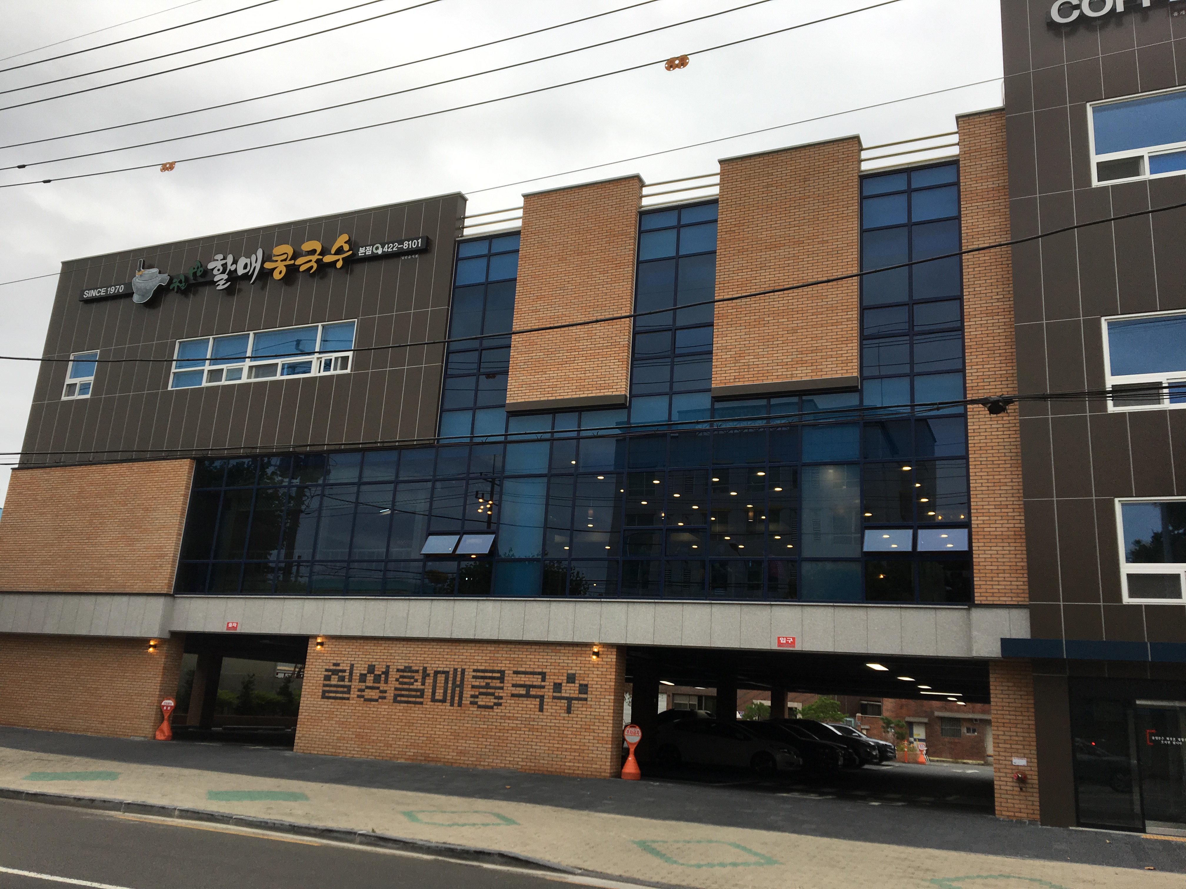 사리주유소 이미지