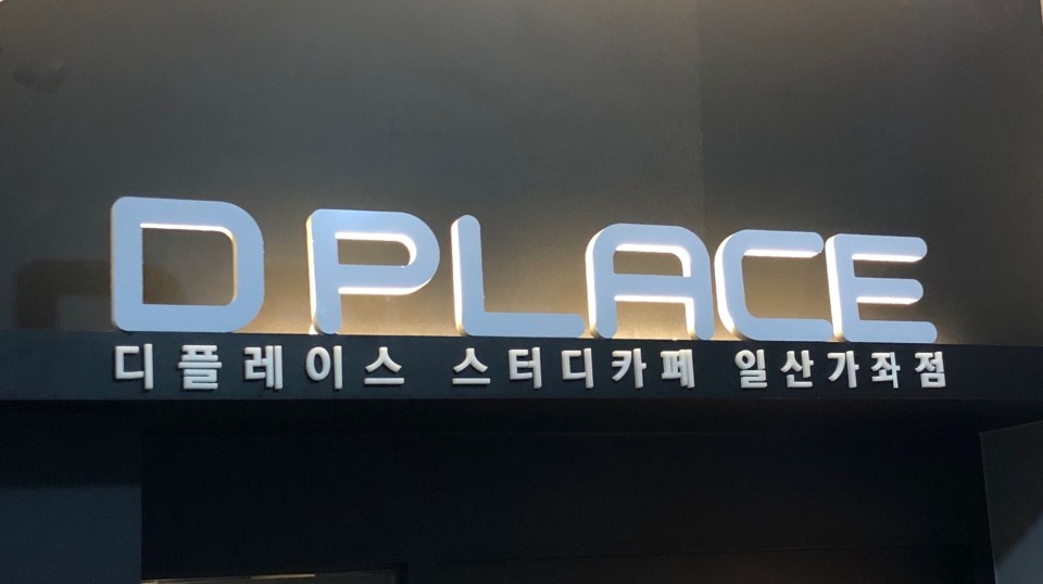 업체사진