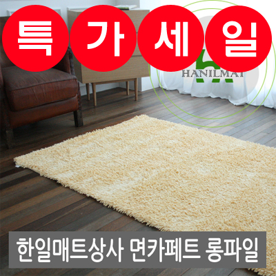 한일매트상사