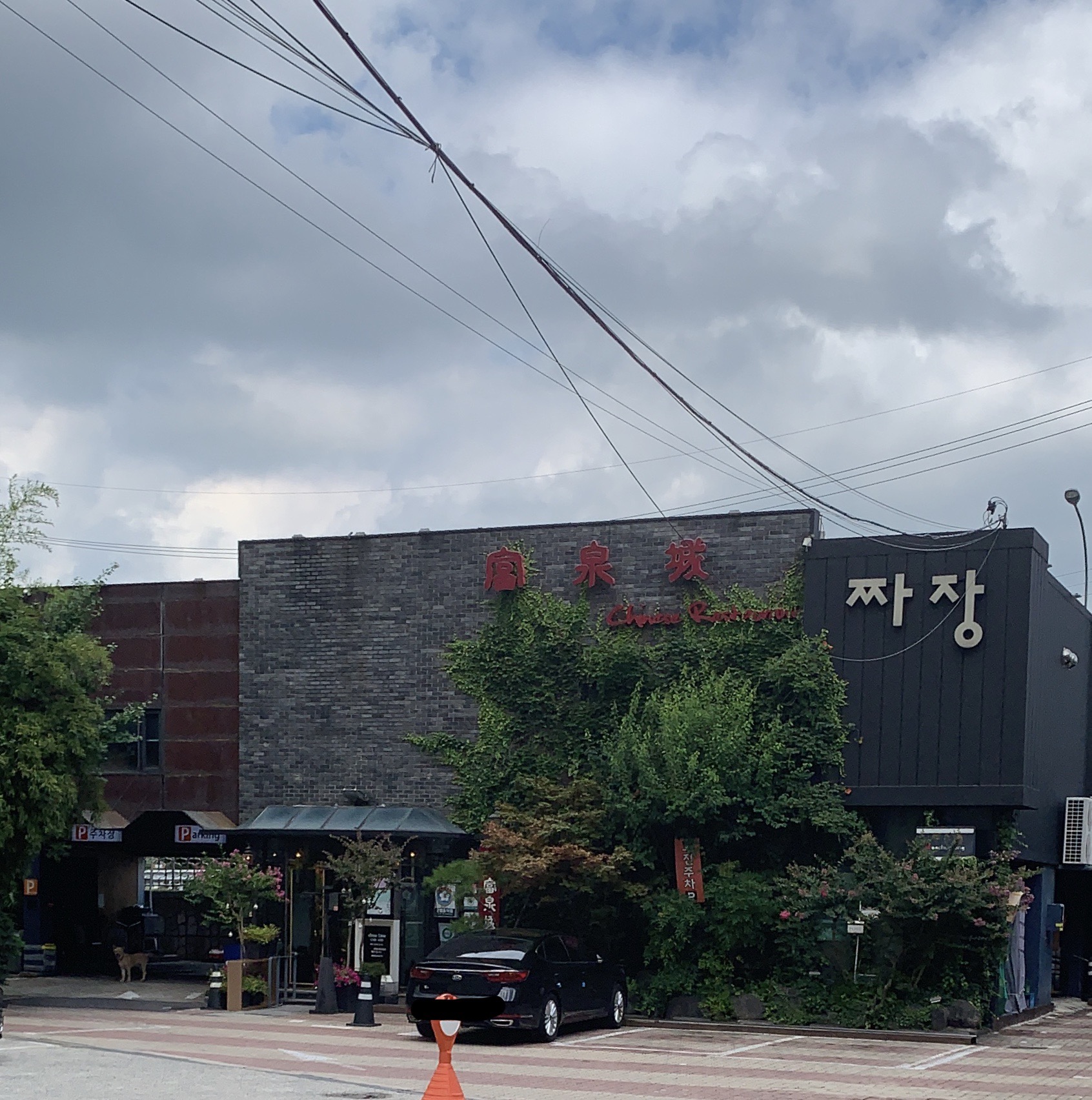 부천성