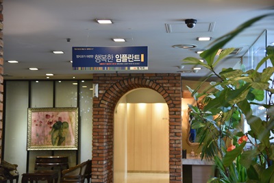 엠치과의원 칠곡점 대표 이미지