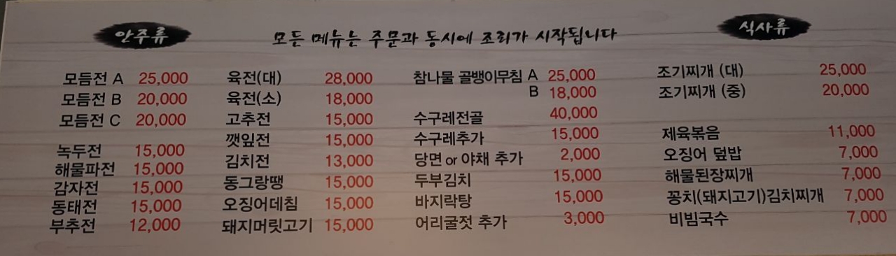 착한전
