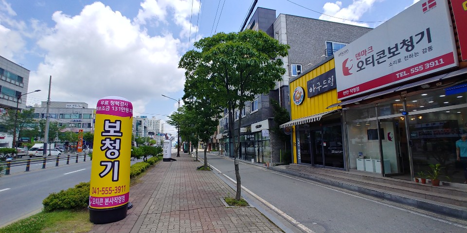 오티콘코리아 천안지사