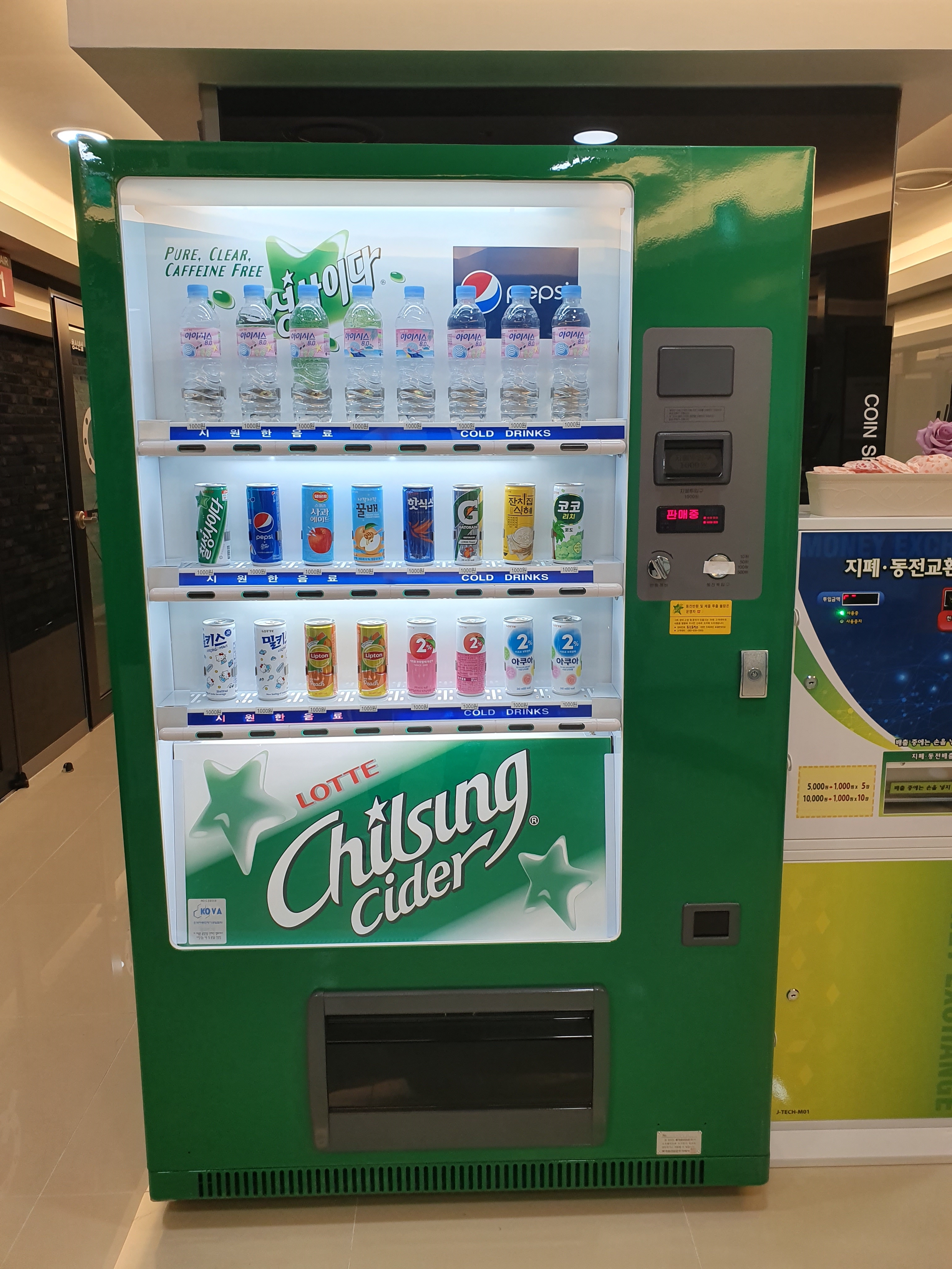 큐코인노래연습장 불광2호점