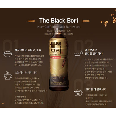 고려유통