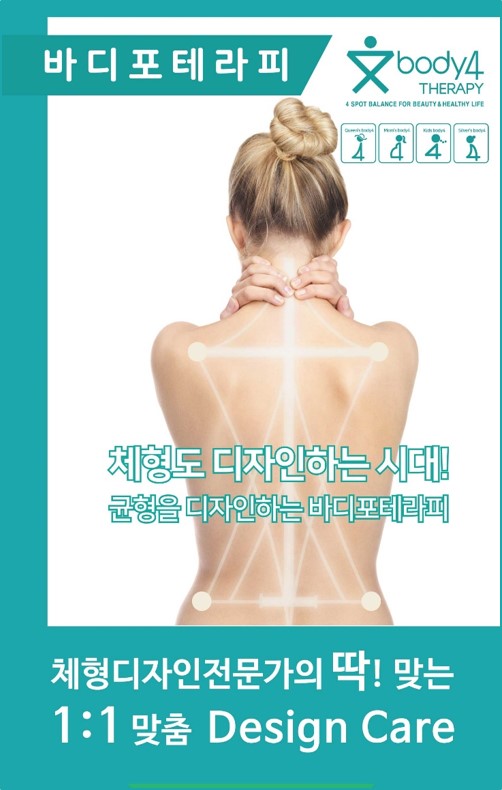 포쉬네일 은평뉴타운점