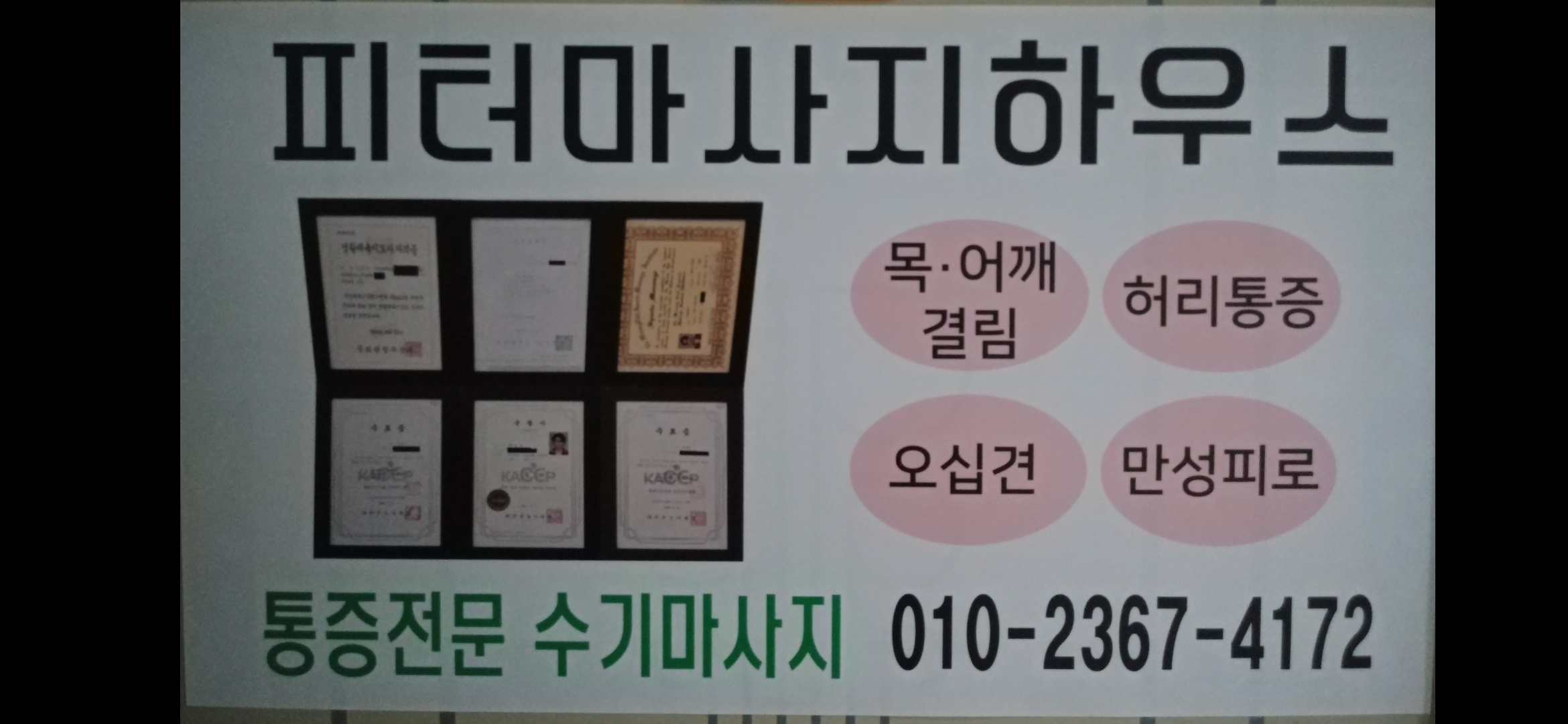 피터하우스 photo 4