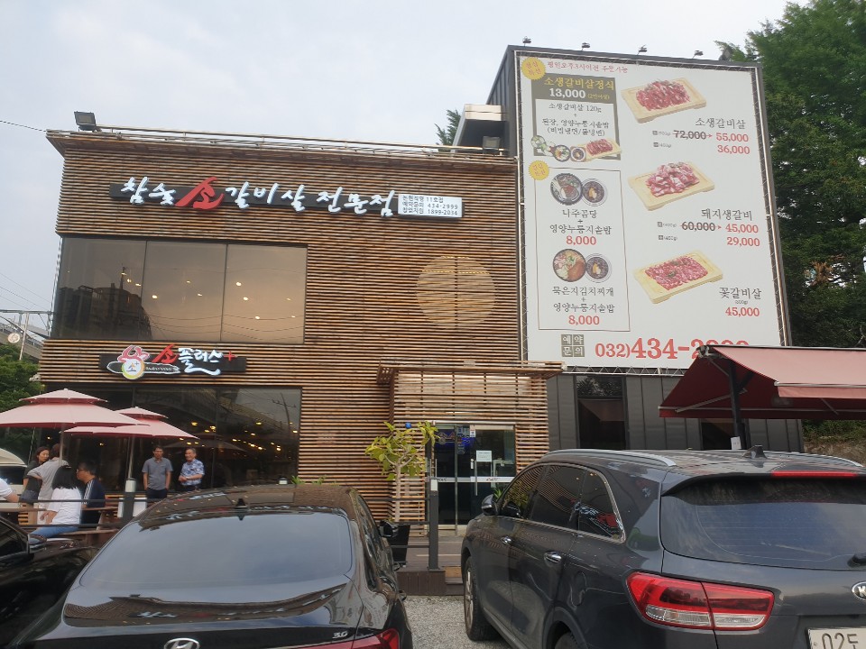 소플러스 논현점