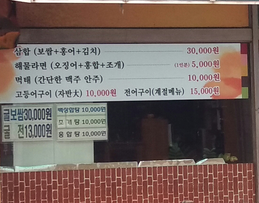 남촌골
