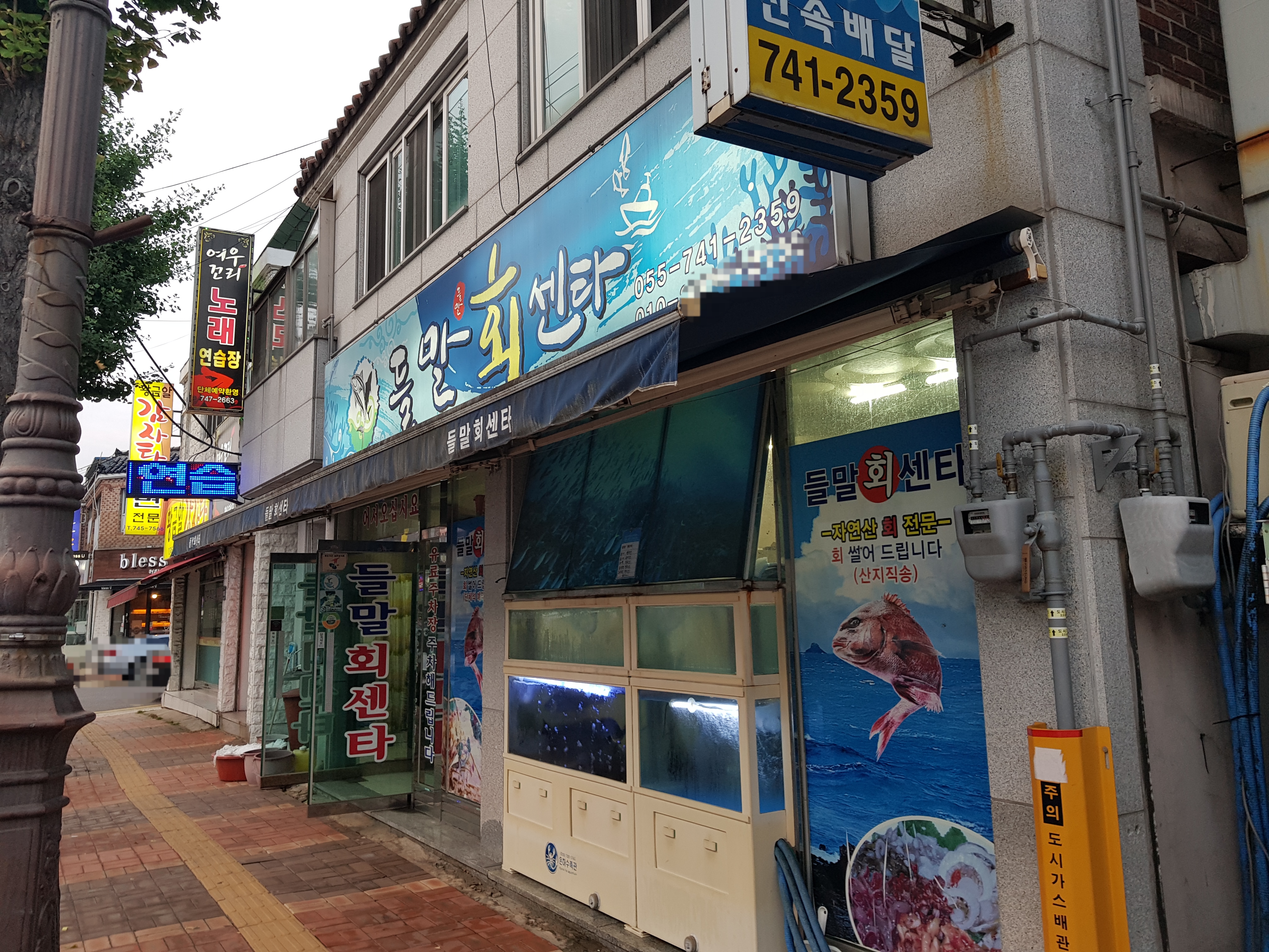 들말회센타