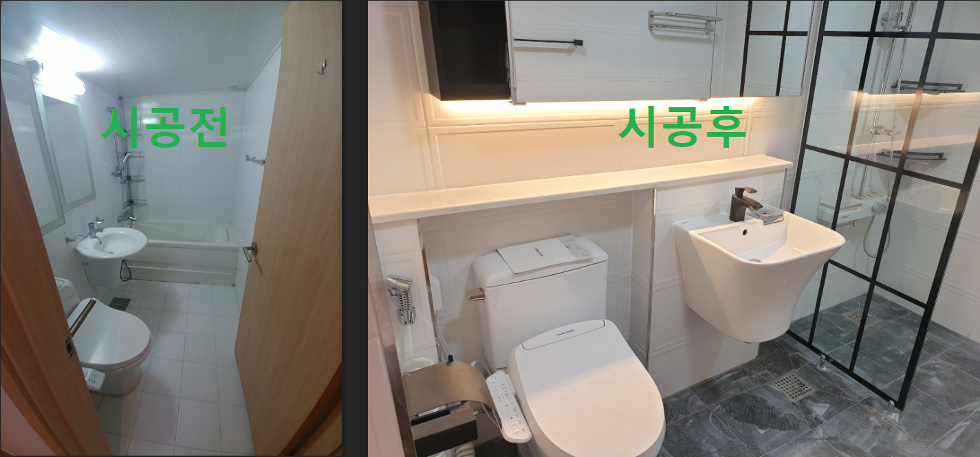 D&C 욕실인테리어 대표 이미지