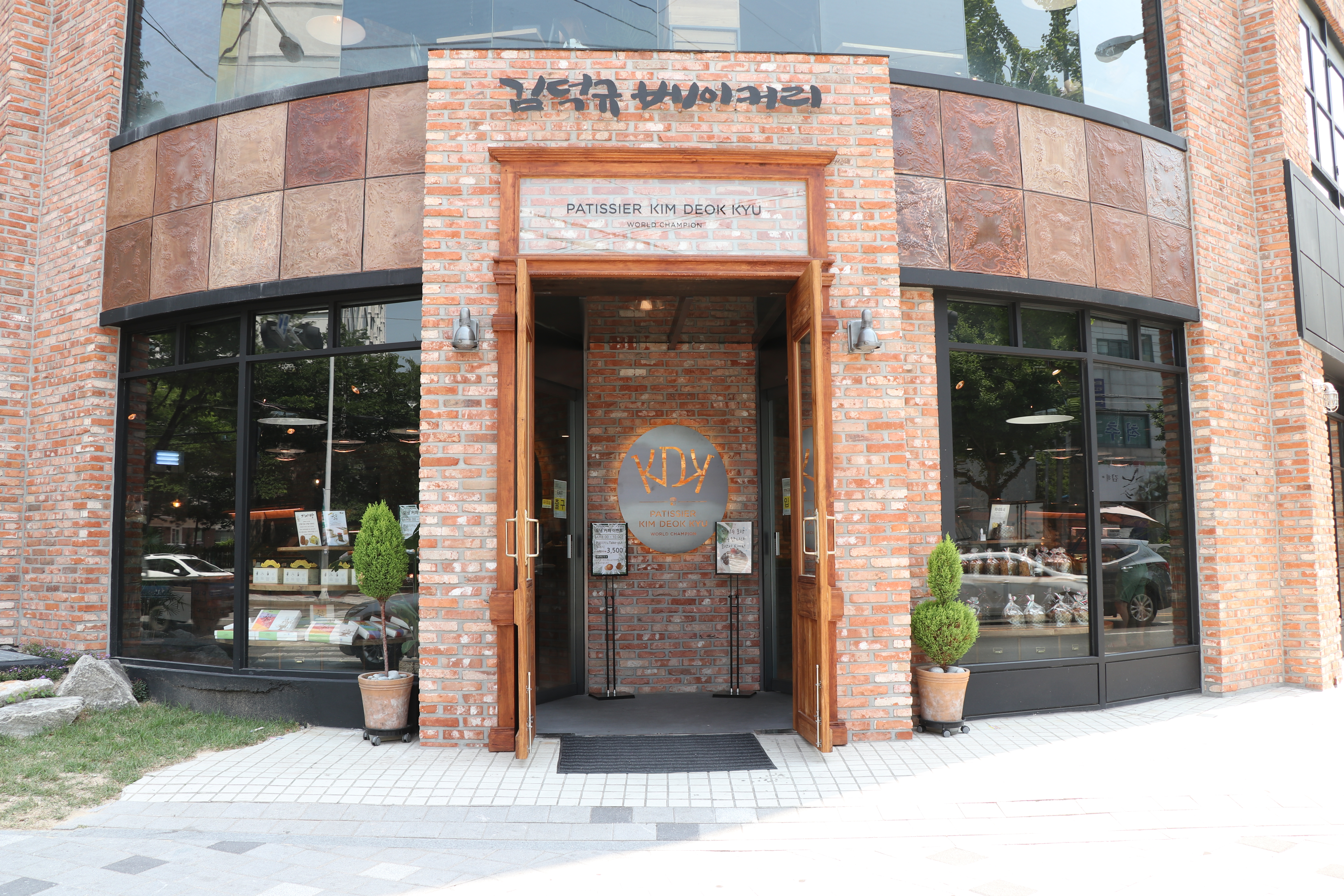 김덕규베이커리 설명사진