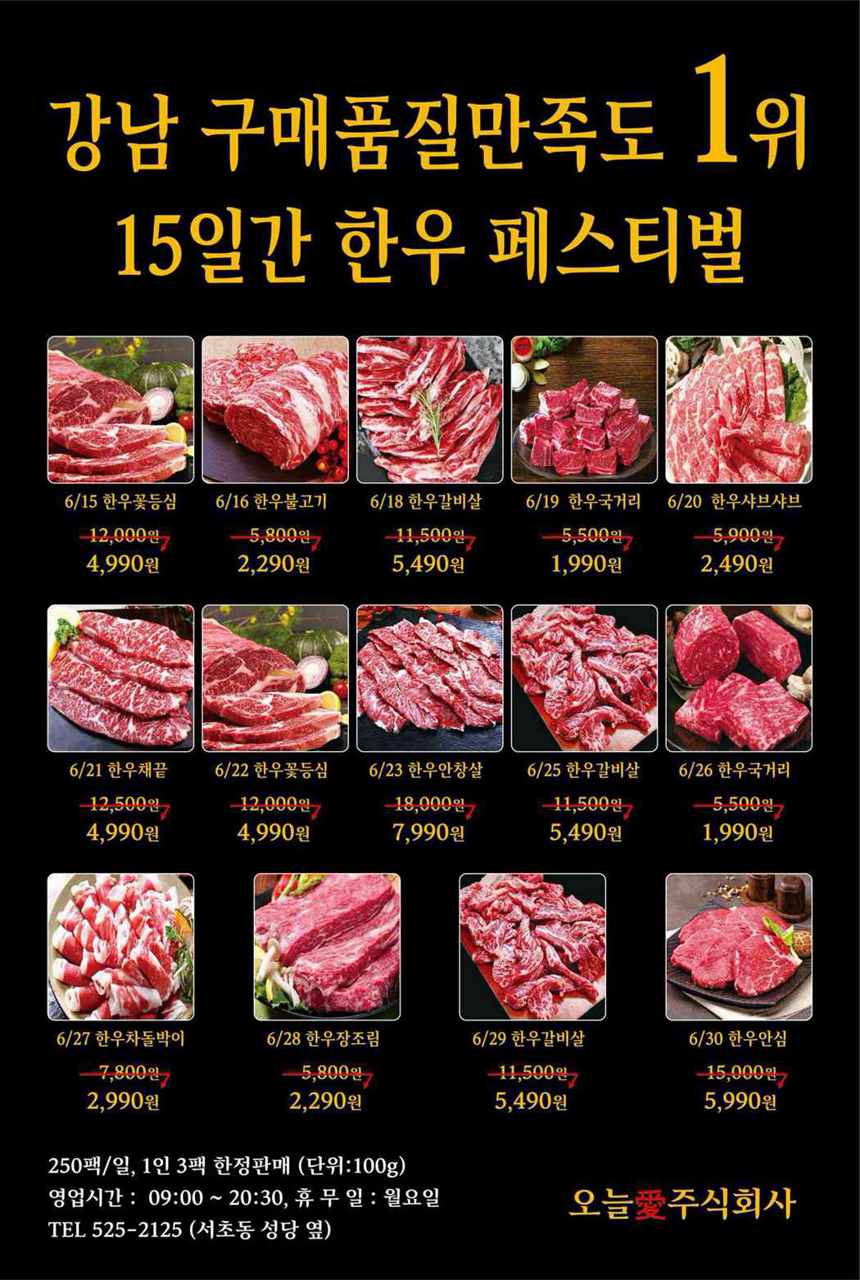 꽃길걷개 서울 애견맛집