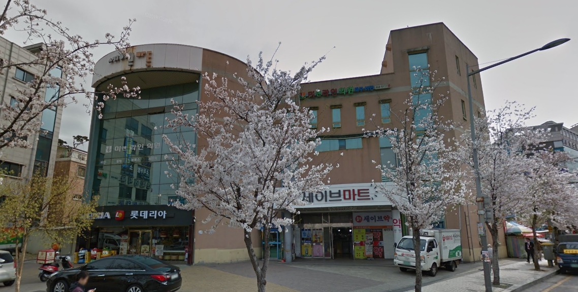 세이브마트 신림본점