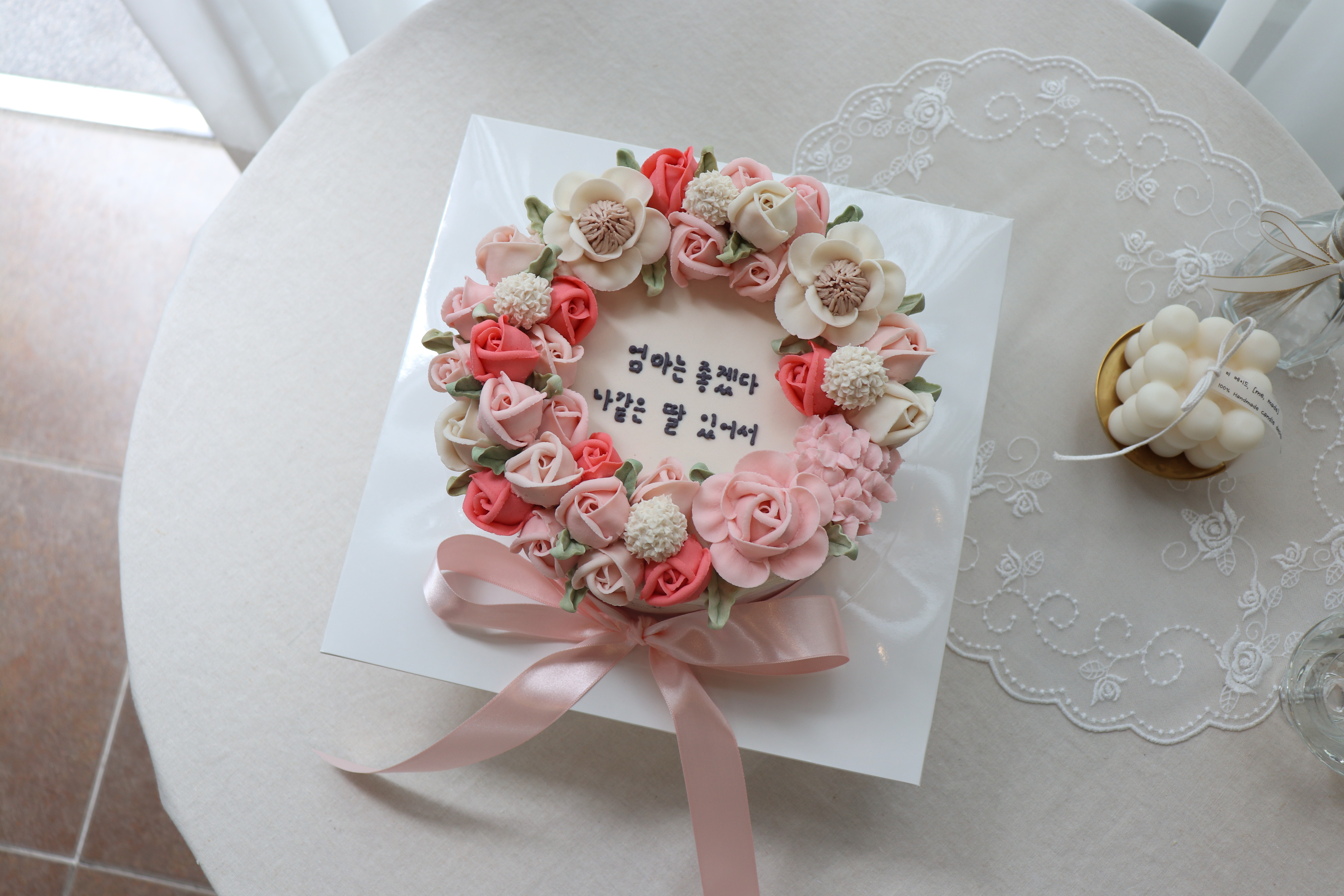 너는꽃케이크