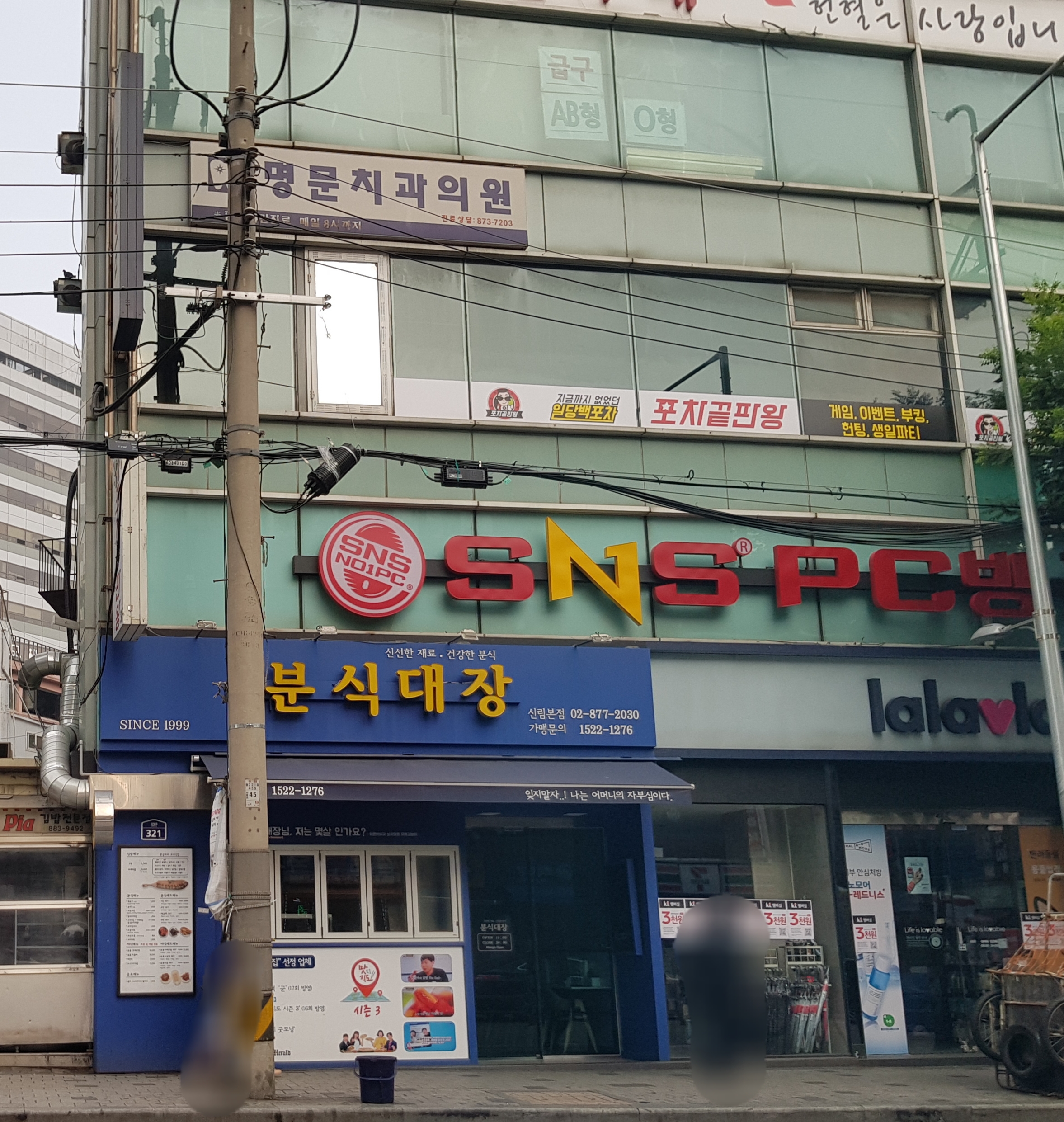 명문치과의원 대표 이미지