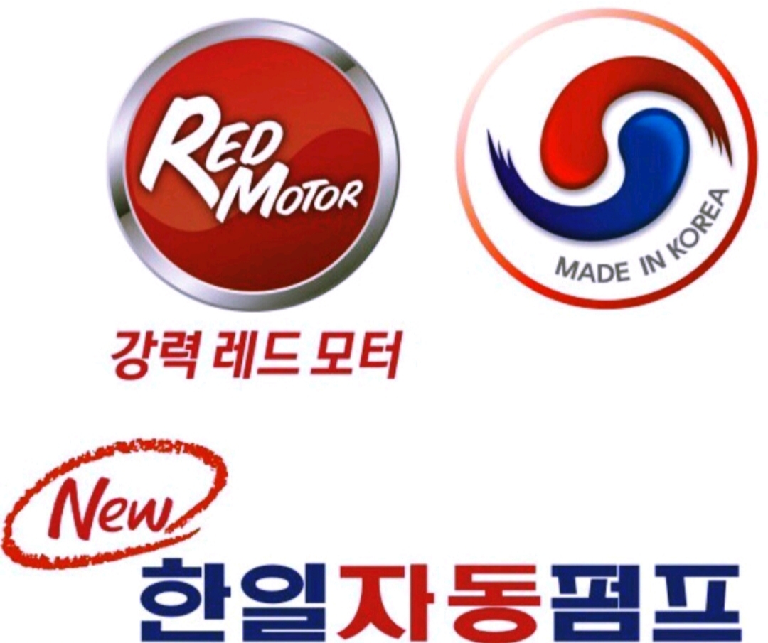 남동한일펌프