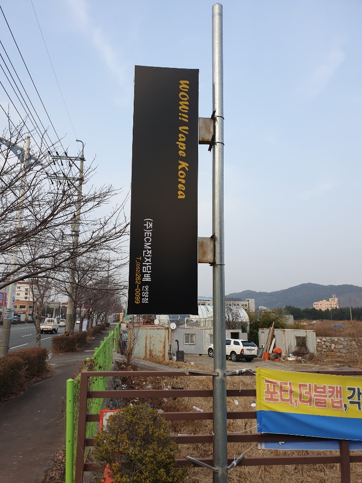 베이프코리아 언양점