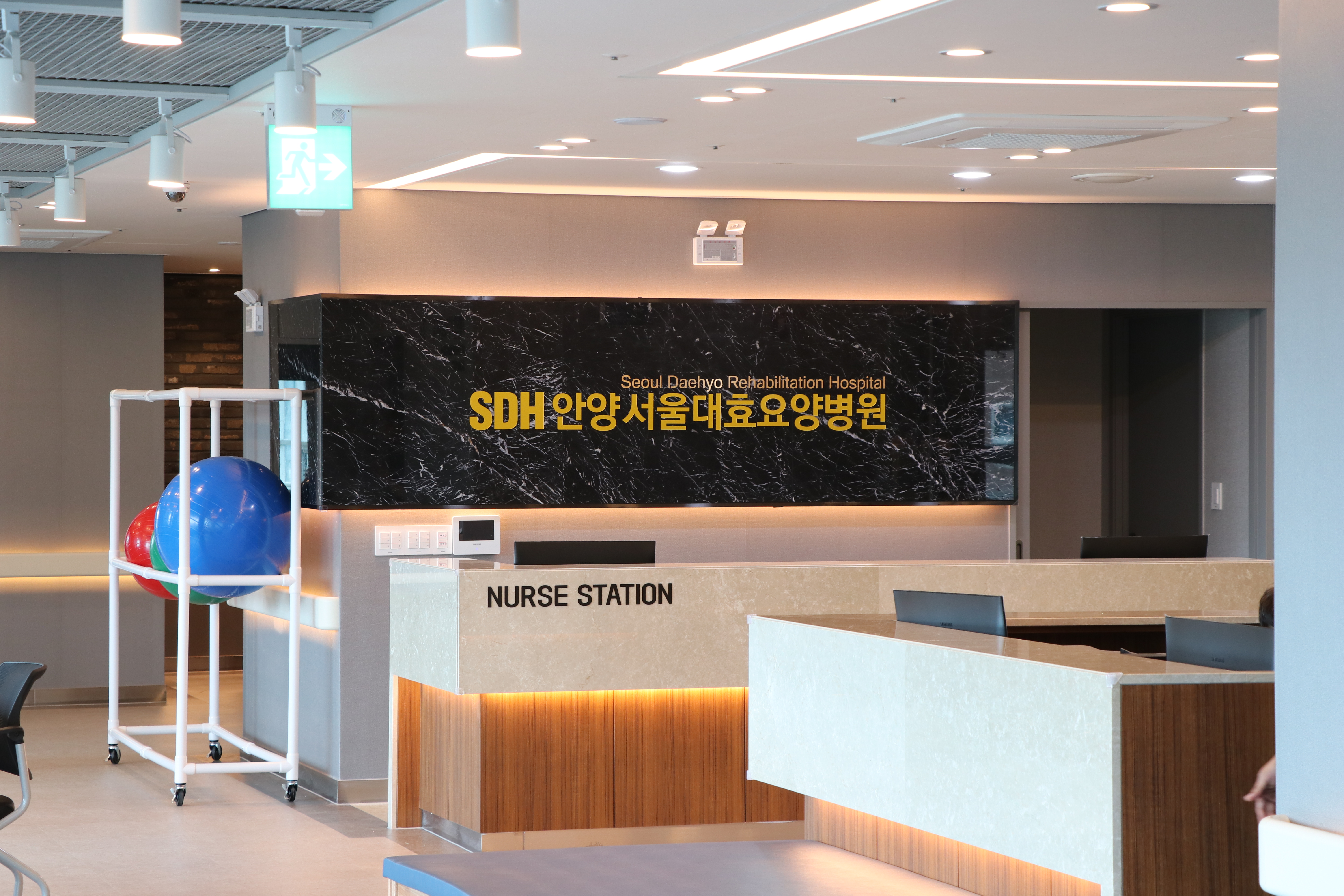안양서울대효요양병원