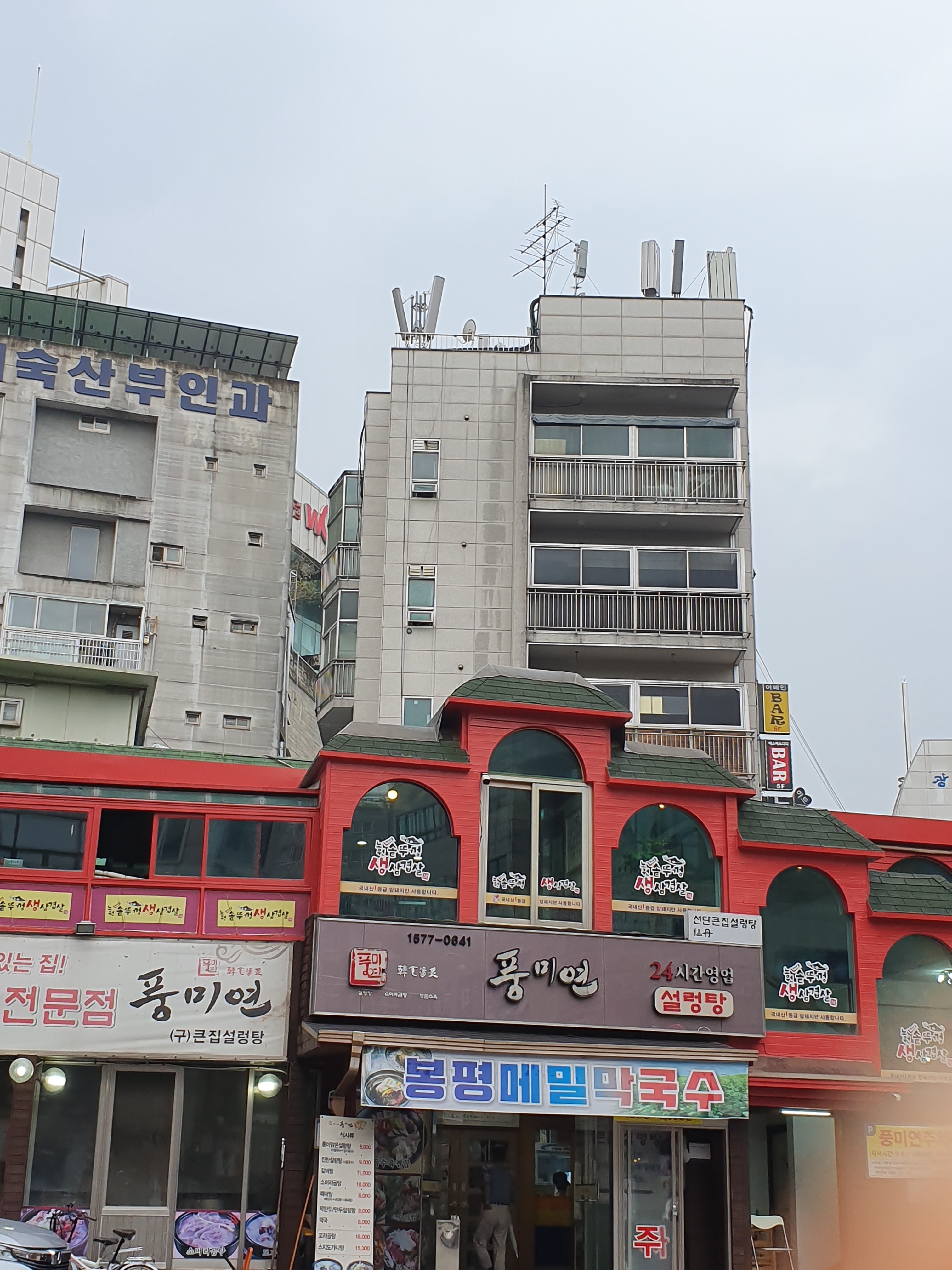 풍미연