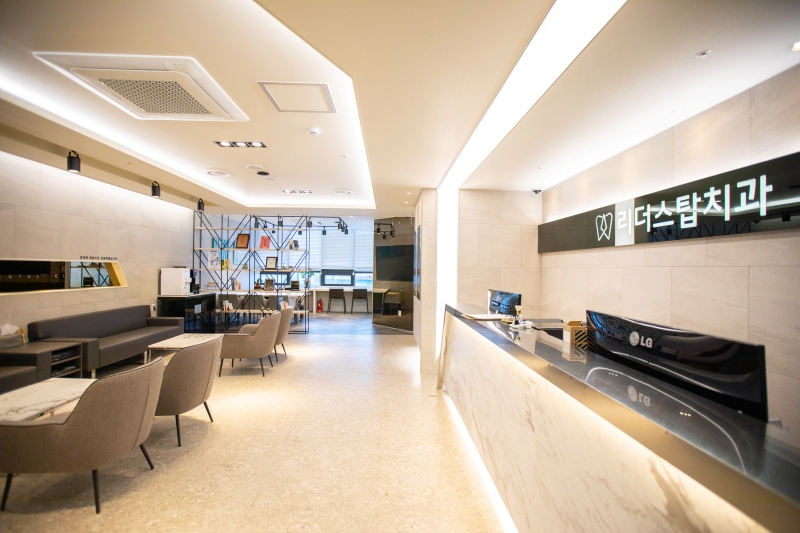 리더스탑치과의원 대표 이미지