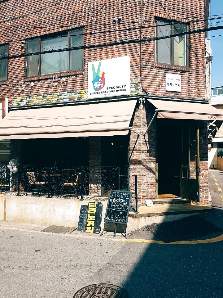 티라노