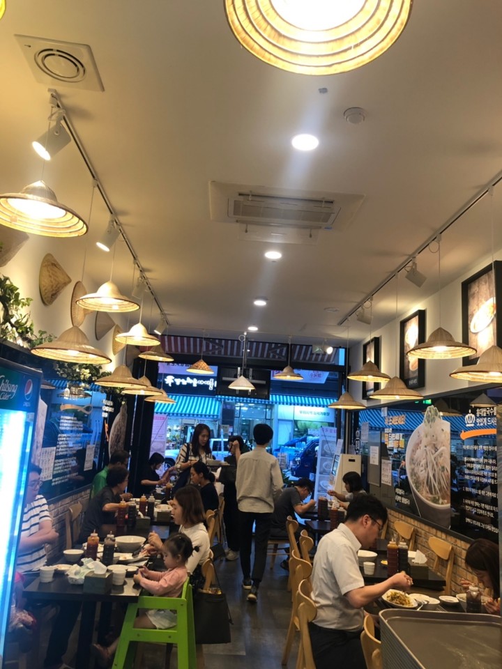 홍대쌀국수 미사강변점