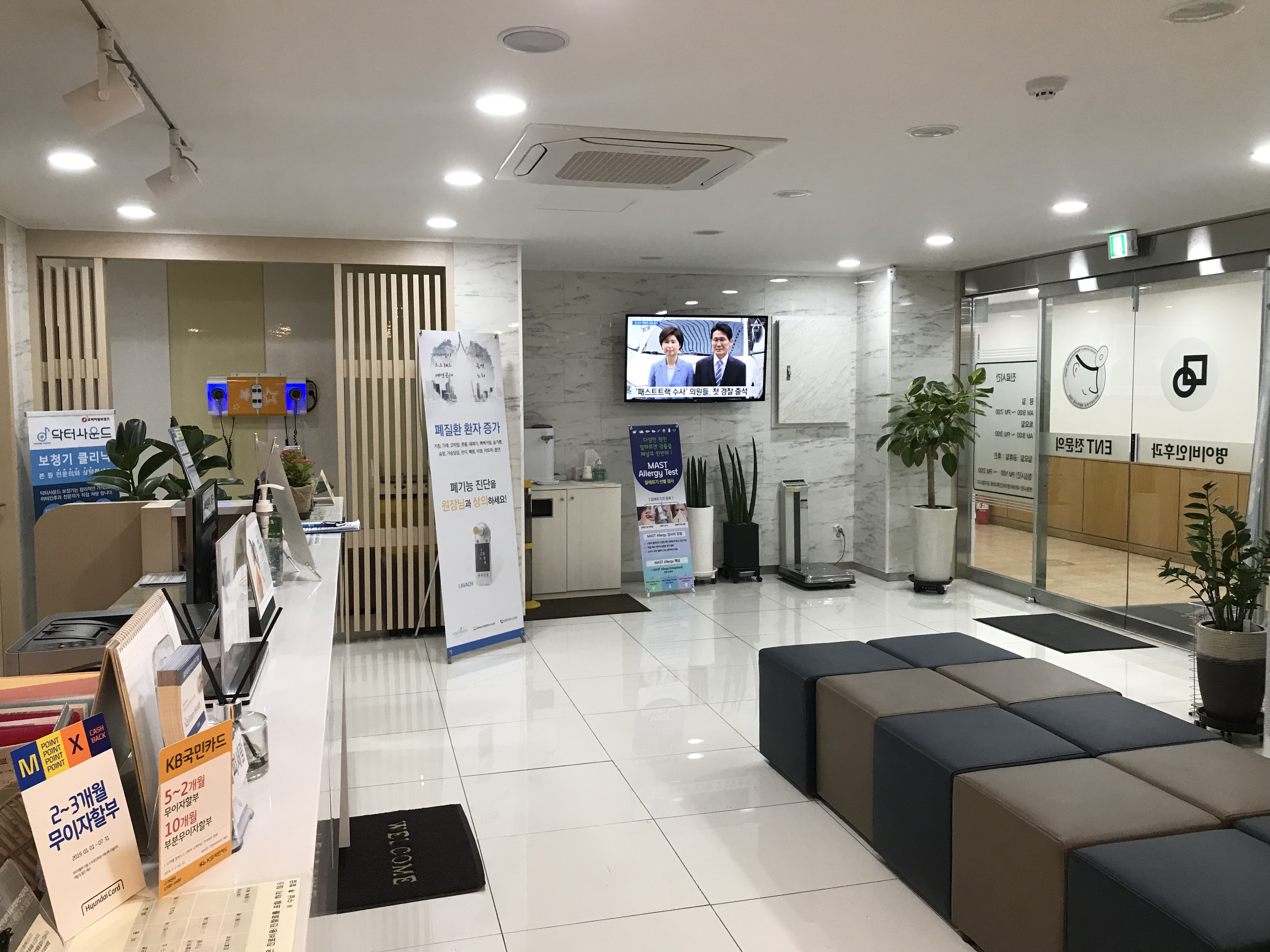 명이비인후과의원 대표 이미지