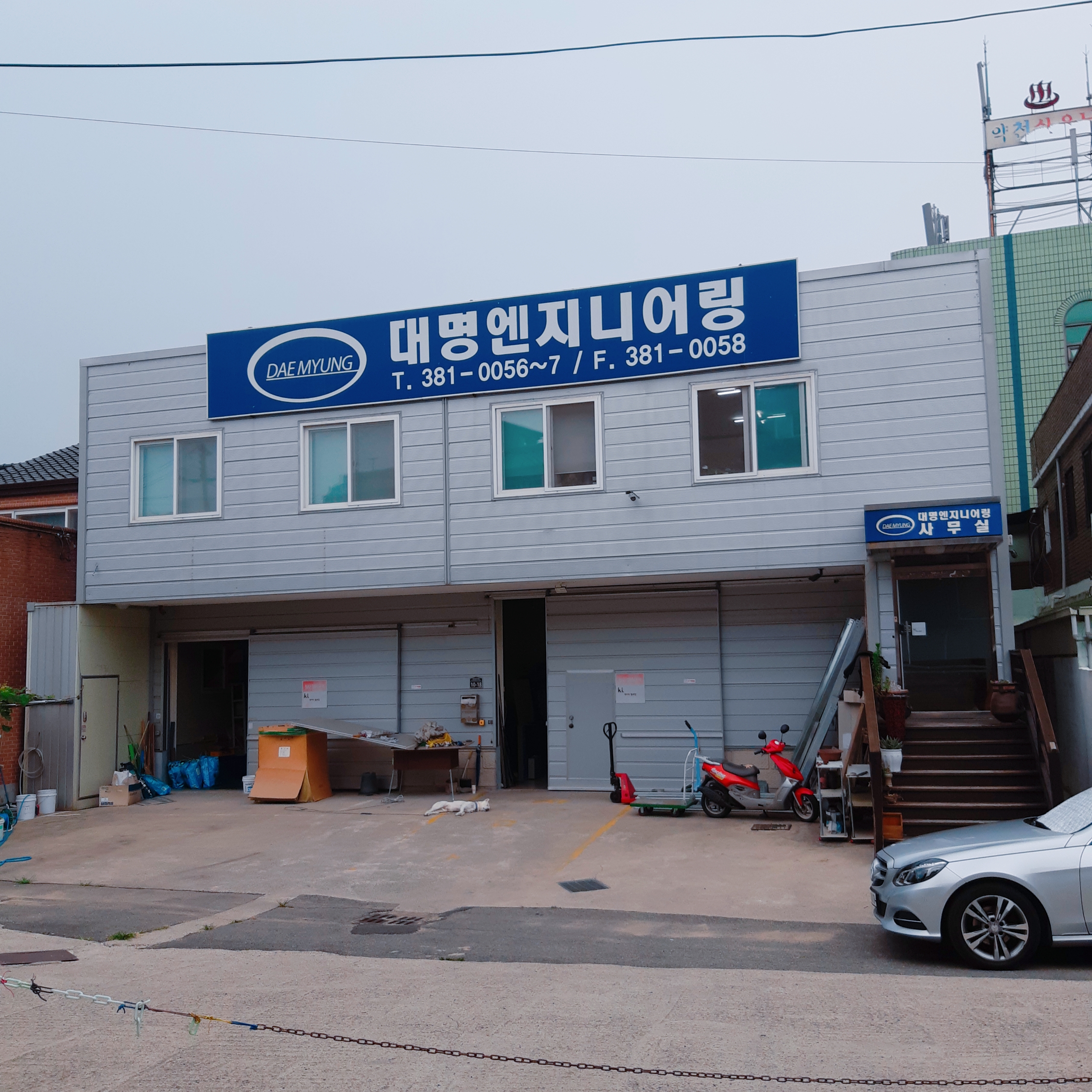 대명엔지니어링