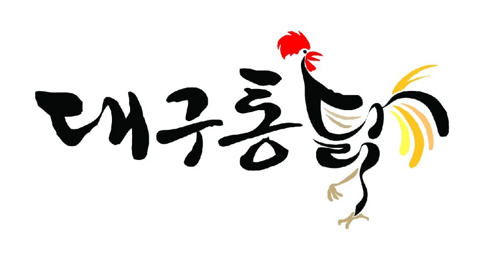 대구통닭 칠성본점