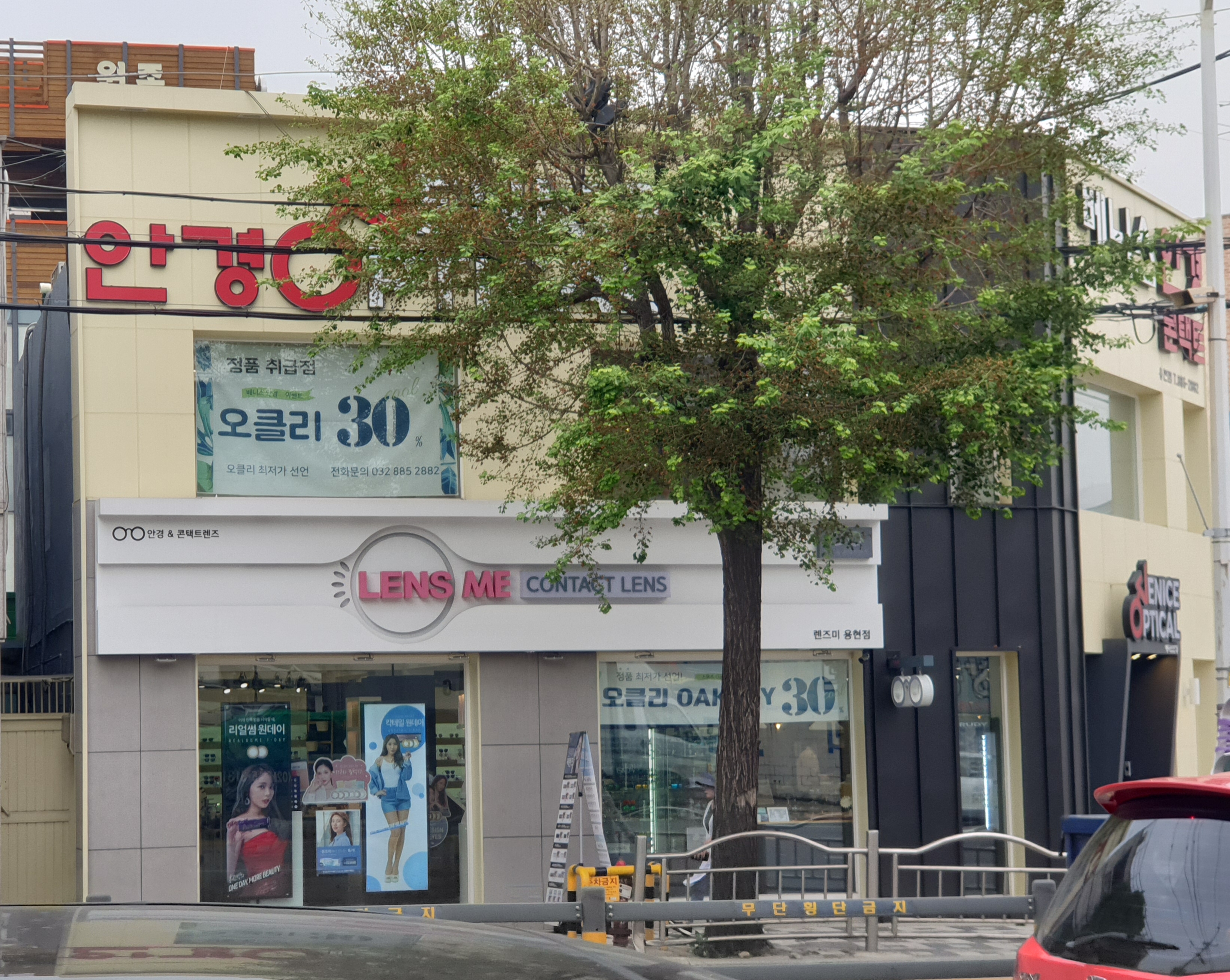 베니스안경 렌즈미 용현점 대표 이미지