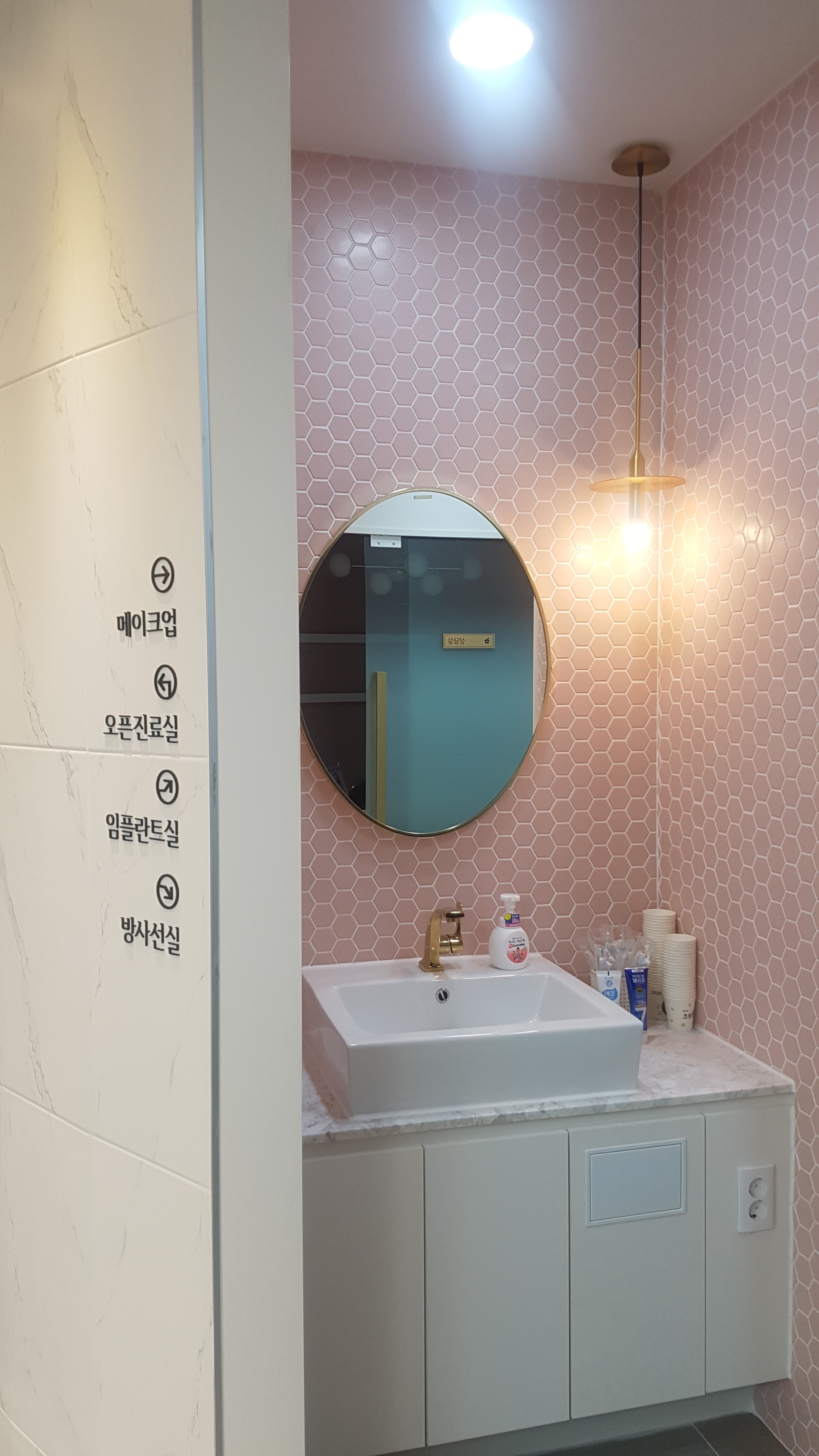 벚꽃치과의원 대표 이미지