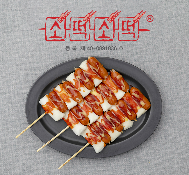 와이앤비푸드농업회사법인 제1공장