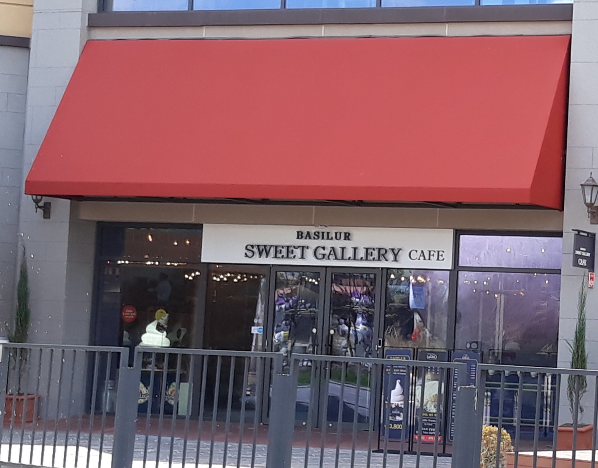 베질루르 롯데프리미엄아울렛기흥점