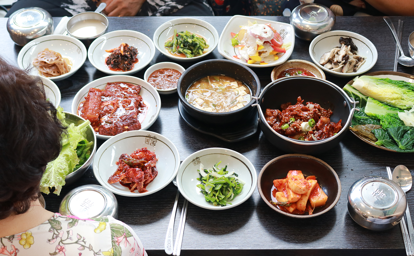 경아집밥