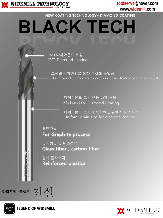 대명툴링시스템