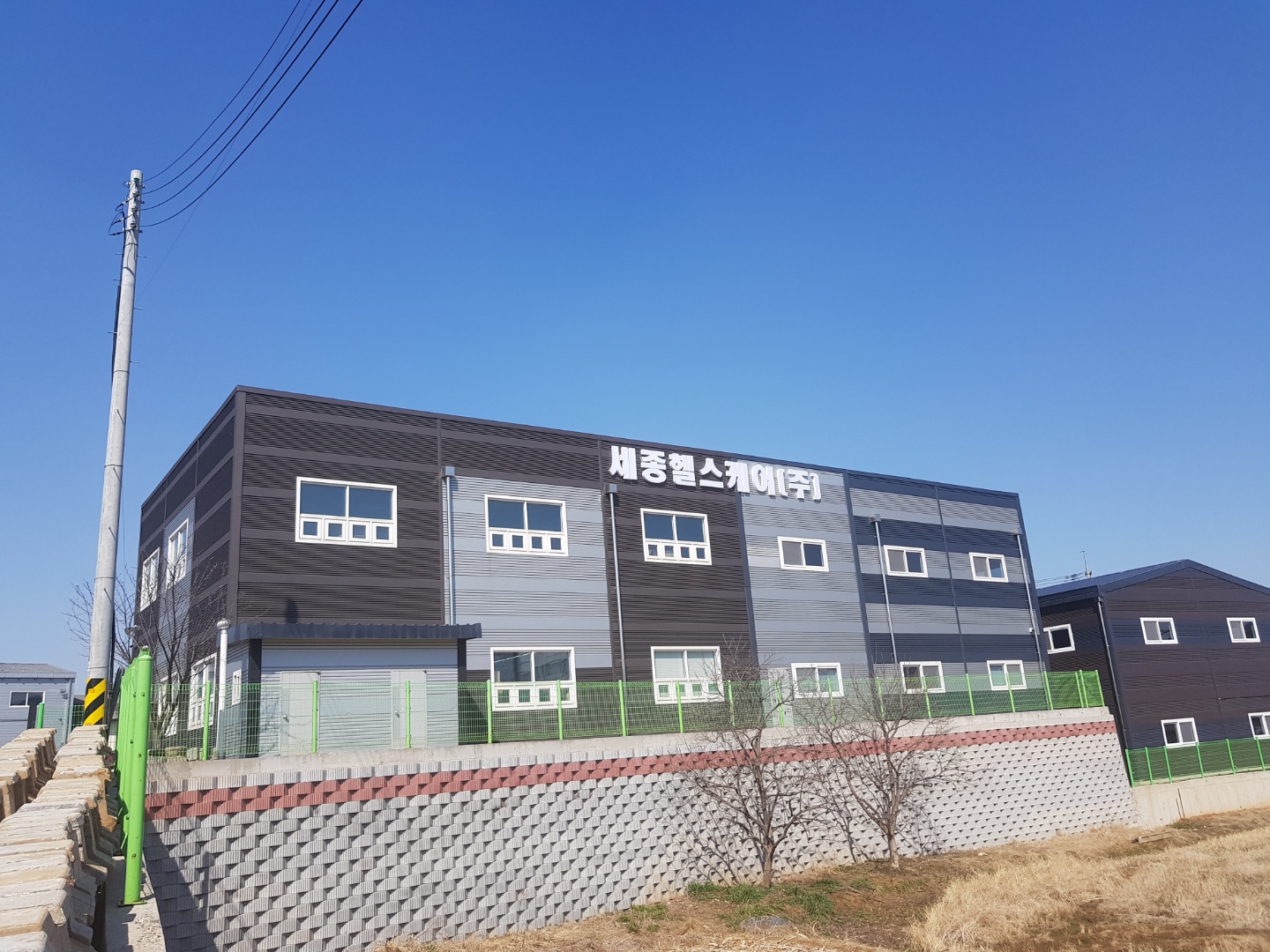 세종헬스케어