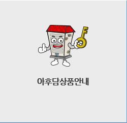 에이치제이인베스트대부법인