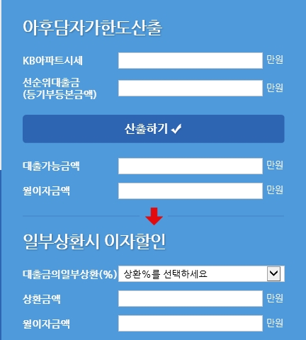 에이치제이인베스트대부법인