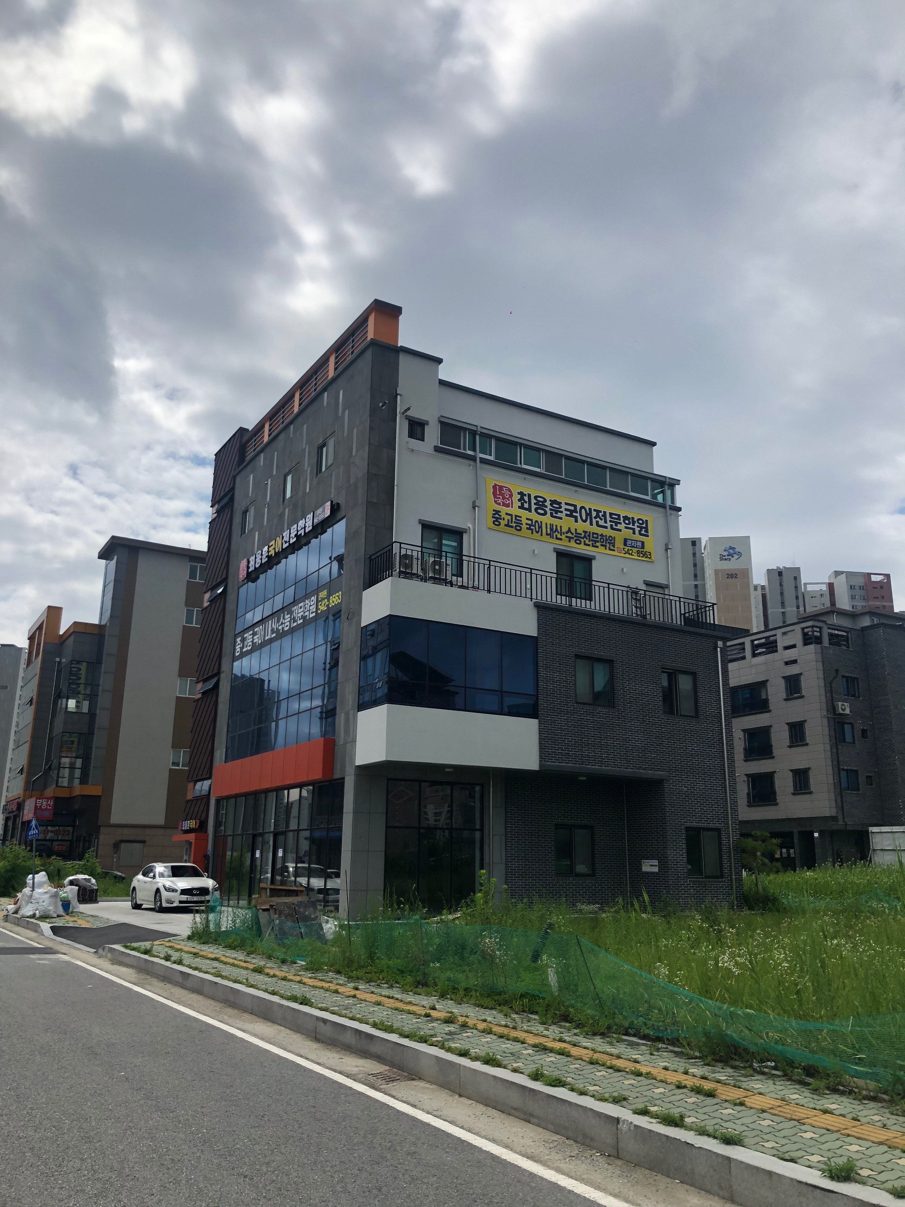 국풀국어전문학원 대전관저원