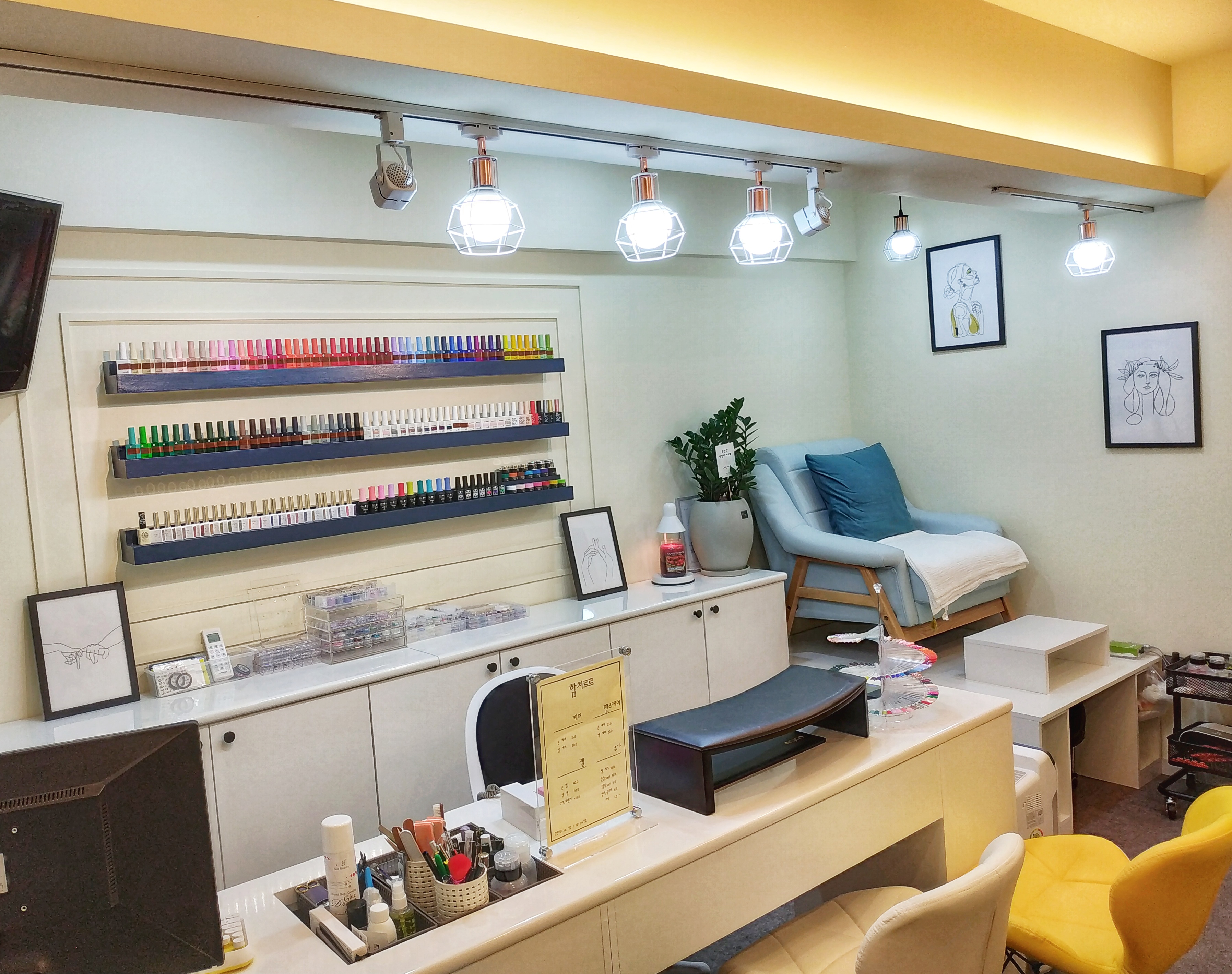 함치르르 대표 이미지