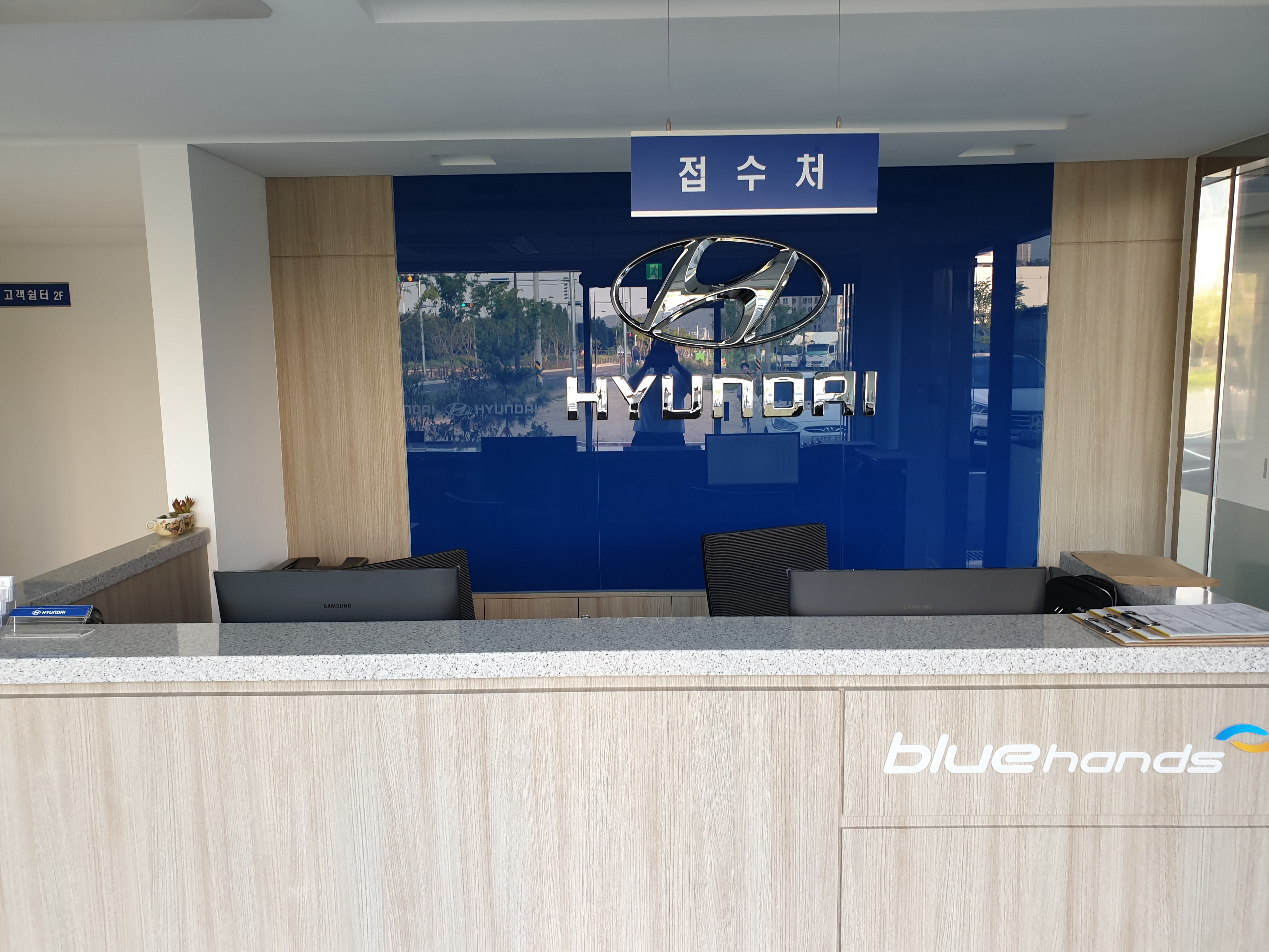 현대자동차블루핸즈 봉황점 대표 이미지