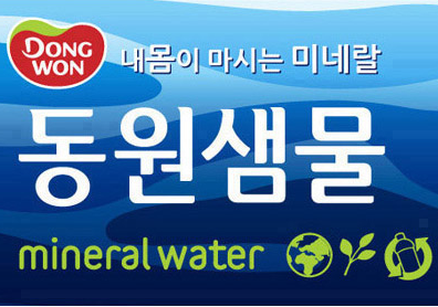 그린유통
