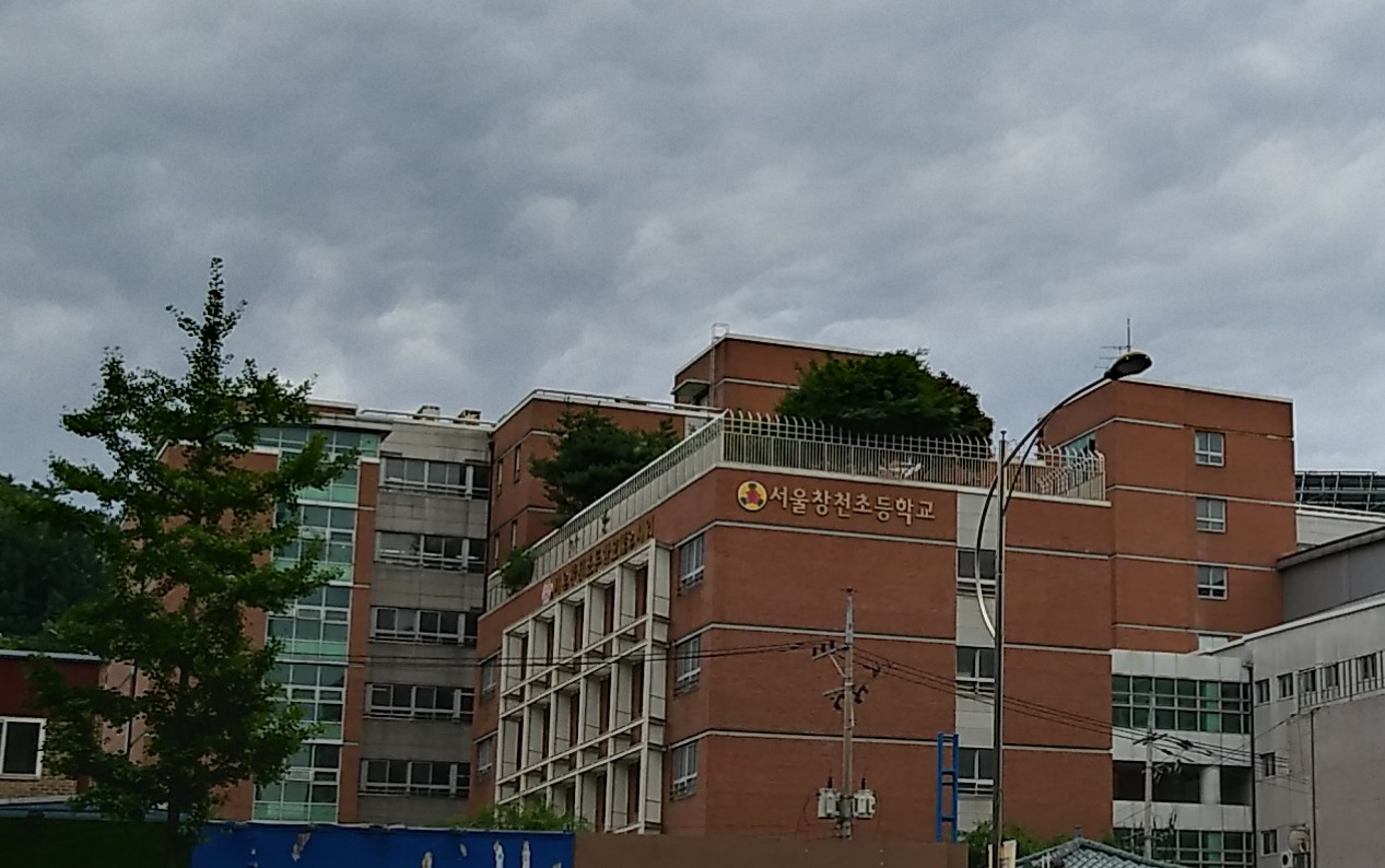 창천초등학교